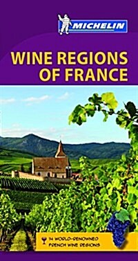 Michelin Green Guide Wine Regions of France (Paperback, 5)