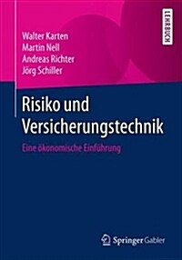 Risiko Und Versicherungstechnik: Eine ?onomische Einf?rung (Paperback, 1. Aufl. 2018)