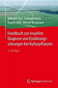 Handbuch Zur Visuellen Diagnose Von Ern?rungsst?ungen Bei Kulturpflanzen (Paperback, 3, 3., Korr. Aufl.)