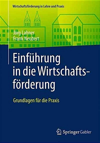 Einf?rung in Die Wirtschaftsf?derung: Grundlagen F? Die Praxis (Paperback, 1. Aufl. 2016)