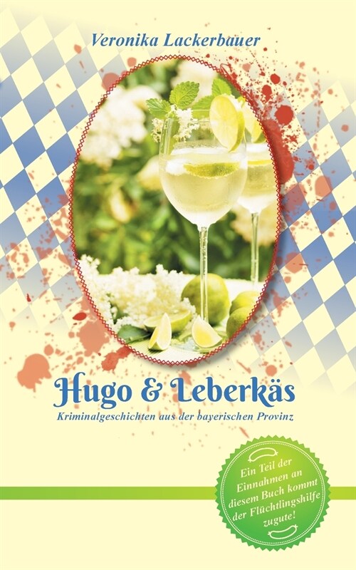 Hugo & Leberk? (Paperback)