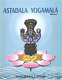 Astadala Yogamala (Collected Works) Volume 2 (Paperback)