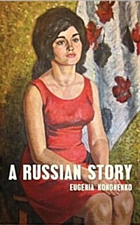 A Russian Story (Paperback)