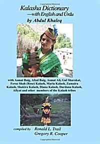 Kalasha Dictionary - With English and Urdu (Paperback)