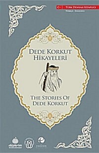 The Stories of Dede Korkut: Dede Korkut (Paperback)