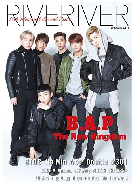 RIVERIVER Vol.10[カバ-B版]表紙:B.A.P 裏表紙:BTOB (大型本)