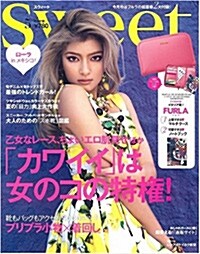 sweet (スウィ-ト) 2016年 05月號 [雜誌] (月刊, 雜誌)