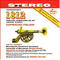 [수입] 차이코프스키 : 1812년 서곡 (mono+stereo) [2LP]