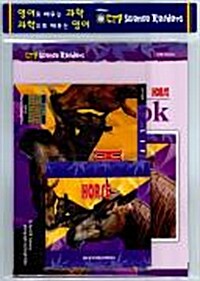 Horse (Paperback + Workbook + Audio CD 1장)