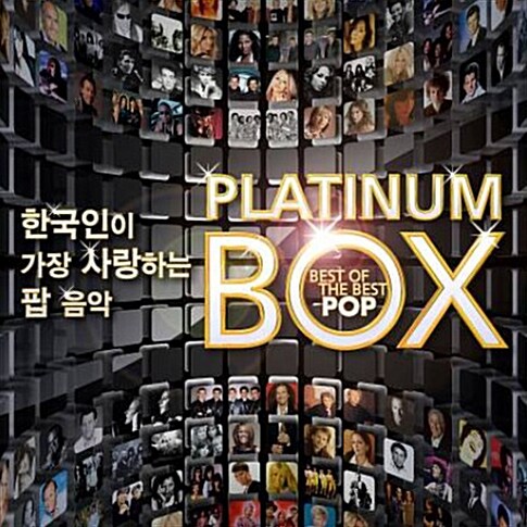 한국인이 가장 사랑하는 팝 음악 플래티넘 박스 [5CD]