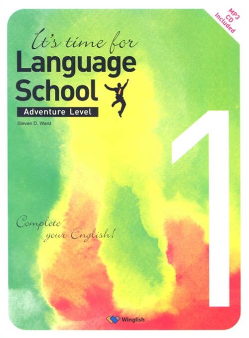 [중고] Its Time for Language School 1