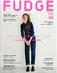 FUDGE(ファッジ) 2016年 05 月號 [雜誌]