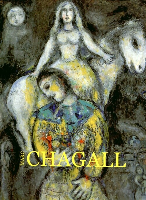 [중고] Marc Chagall (소)