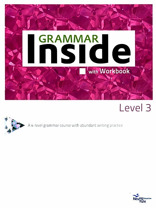 [중고] Grammar Inside Level 3