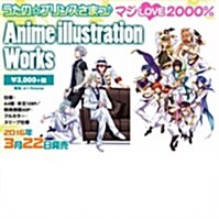 うたの☆プリンスさまっ♪マジLOVE2000% Anime illustration Works