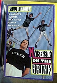 My Season on the Brink (Hardcover)