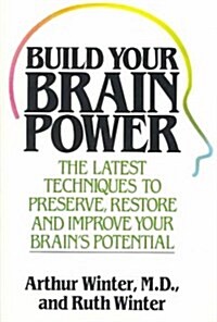 [중고] Build Your Brain Power (Paperback)