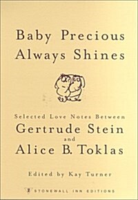 Baby Precious Always Shines (Paperback)