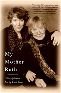 My Mother Ruth (Paperback, Reprint)
