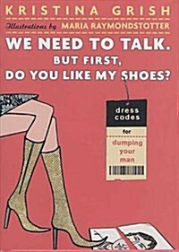 We Need to Talk. but First, Do You Like My Shoes? (Hardcover, 1st)