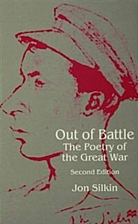 Out of Battle : The Poetry of the Great War (Paperback, 2nd ed. 1998)