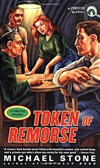 Token of Remorse (Paperback)