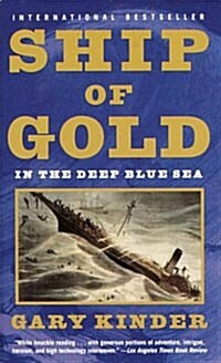 Ship of Gold in the Deep Blue Sea (Paperback)