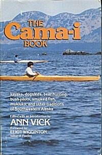 Cama-I Book (Paperback)