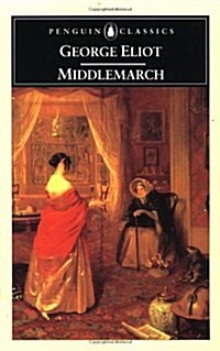 Middlemarch (Paperback, Reprint)