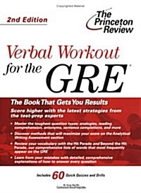 Verbal Workout For The GRE (Paperback, 2nd)