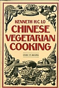 Chinese Vegetarian Cooking, (Paperback)