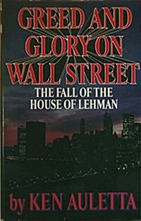 Greed and Glory on Wall Street (Hardcover)