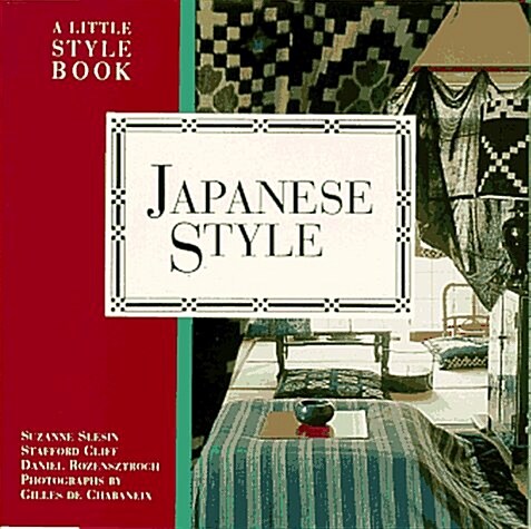 Japanese Style (Paperback, Reprint)