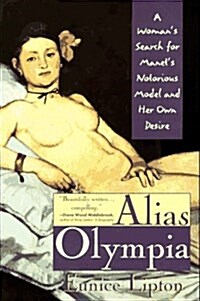 Alias Olympia (Paperback, Reprint)