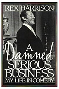 A Damned Serious Business (Hardcover)