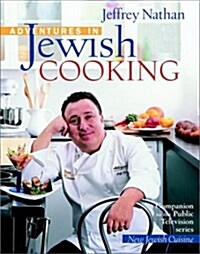 Adventures in Jewish Cooking (Hardcover, 1st)