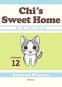 Chis Sweet Home 12 (Prebound, Bound for Schoo)