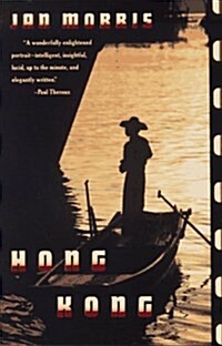 Hong Kong (Paperback, Reprint)