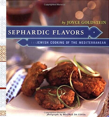 Sephardic Flavors (Hardcover)
