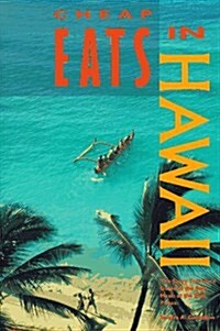 Cheap Eats in Hawaii (Paperback)