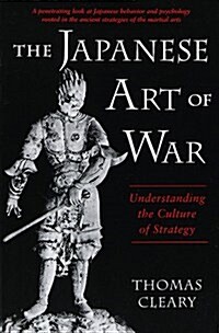 The Japanese Art of War (Paperback, Reprint)