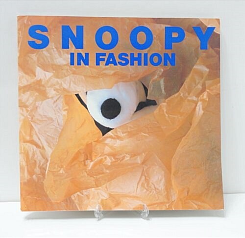 Snoopy in Fashion (Paperback)