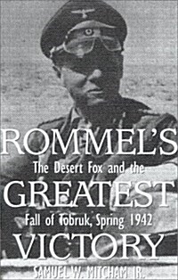 Rommels Greatest Victory (Paperback)