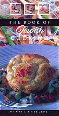 The Book of Jewish Cooking (Paperback)