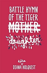 Battle Hymn of the Tiger Daughter (Paperback, 1st)