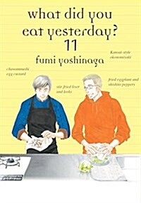 What Did You Eat Yesterday? 11 (Paperback)