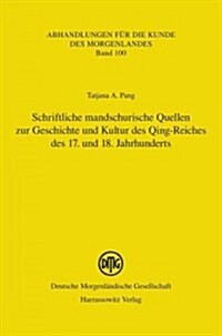 Schriftliche Mandschurische Quellen Zur Geschichte Und Kultur Des Qing-Reiches Des 17. Und 18. Jahrhunderts: Aus Dem Russischen Ubersetzt, Bearbeitet (Paperback)