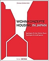 Wohnkonzepte in Japan / Housing in Japan: Typologien F? Den Kleinen Raum / Typologies for Small Spaces (Hardcover, Bilingual)