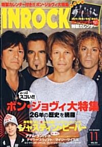 INROCK (イン·ロック) 2010年 11月號 [雜誌] (月刊, 雜誌)