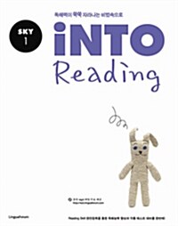 iNTO Reading Sky 1